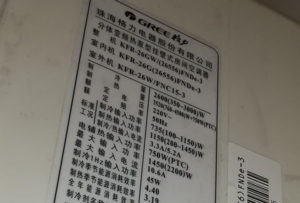 汝阳格力空调维修电话是多少