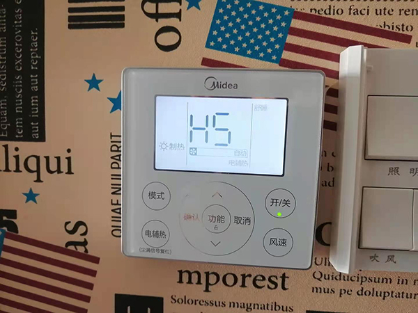 汝阳美的空调维修