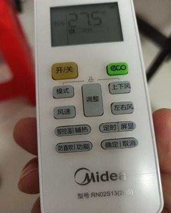 汝阳空调遥控器打不开